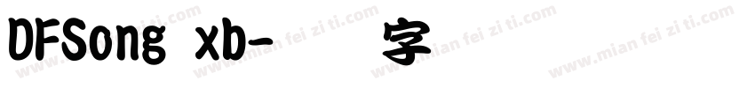 DFSong xb字体转换